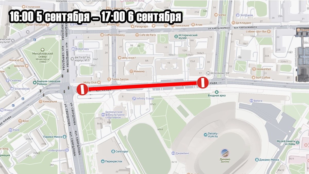 5-6 сентября 5-6 сентября