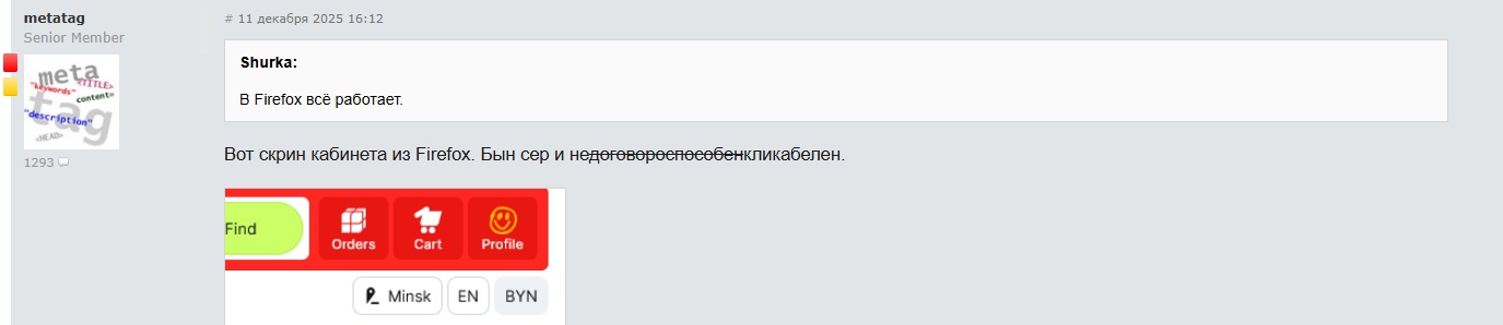 крин-форум1