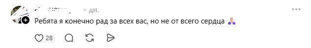 рад.jpg