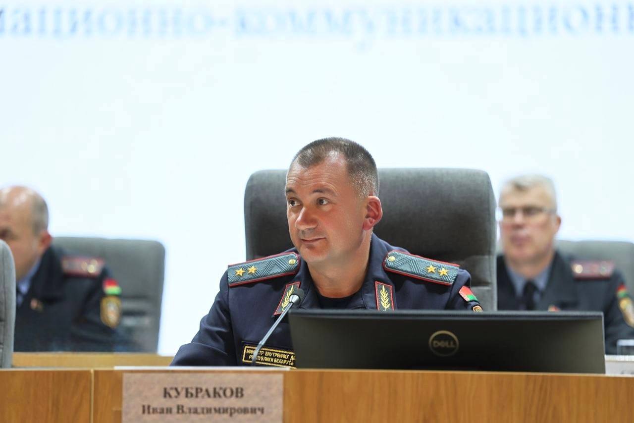 Иван Кубраков