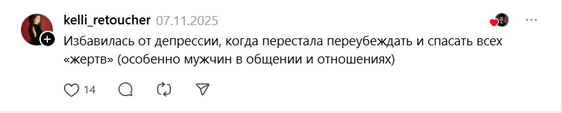 избавилась от депрессии избавилась от депрессии