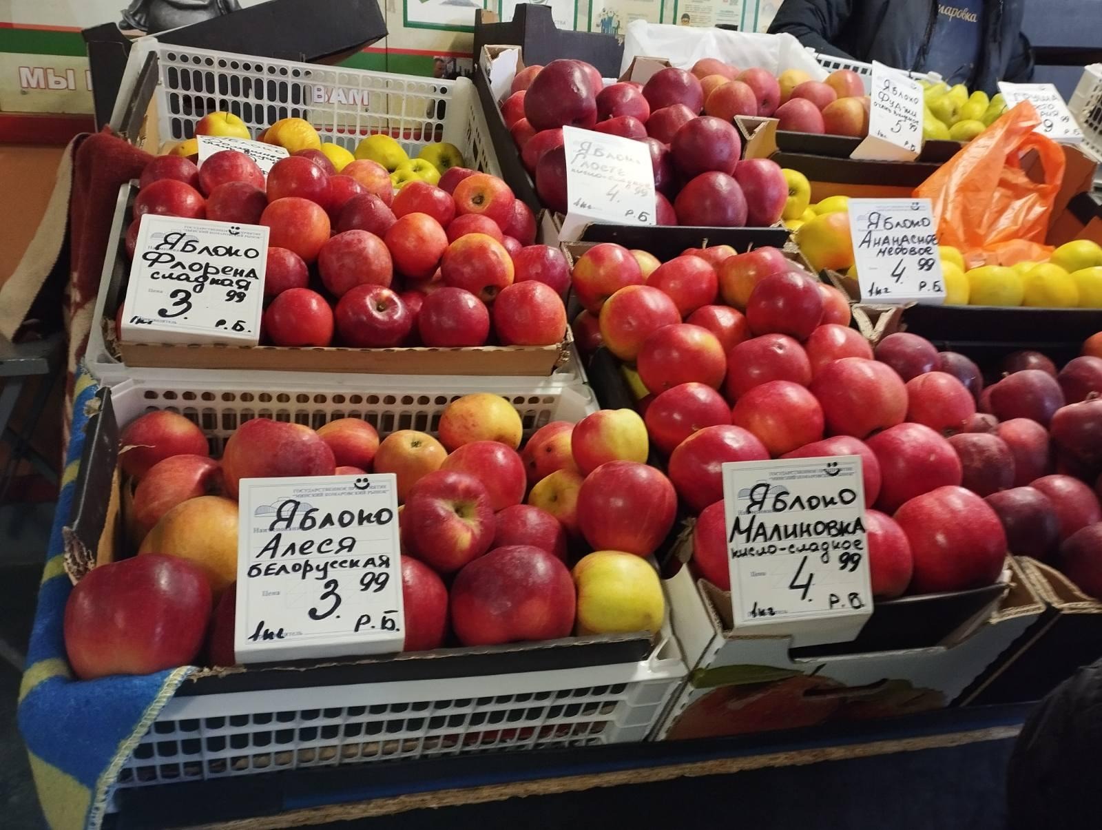 Комаровка в январе