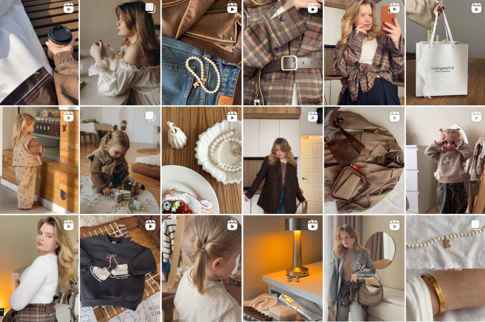 Бежевые мамы_5.png