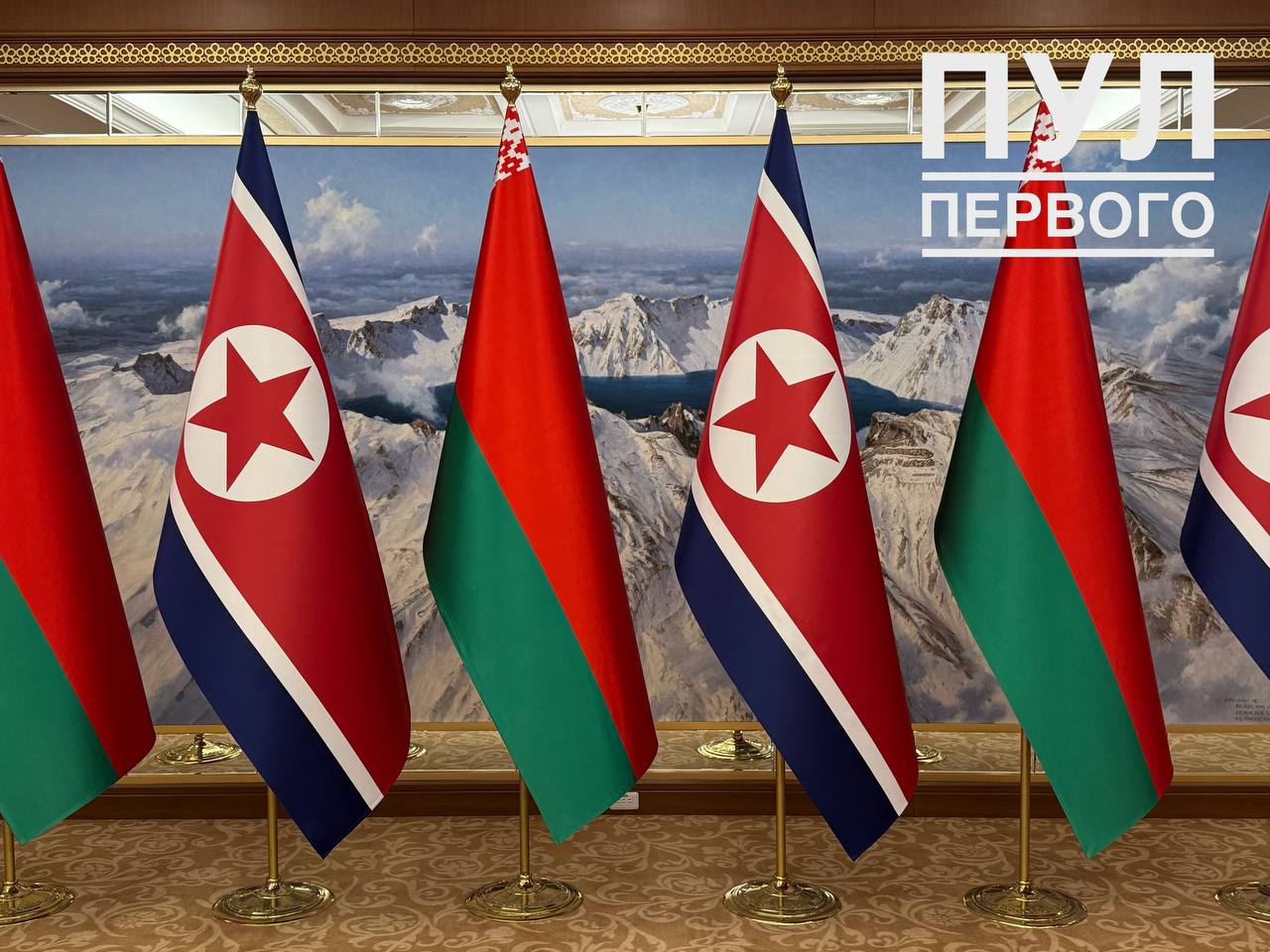 флаги Беларуси и КНДР