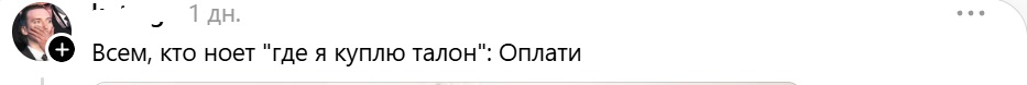 оплати