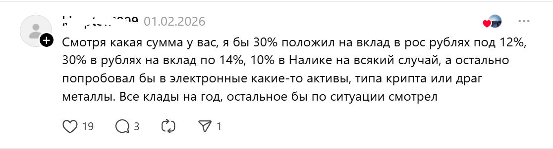 вклад-вклады в банк