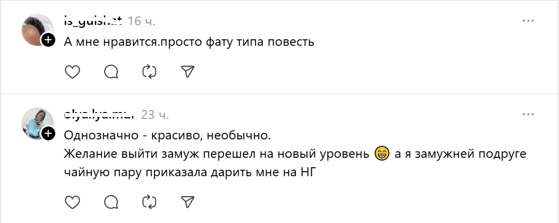 Тредс-елка-однозначно красиво