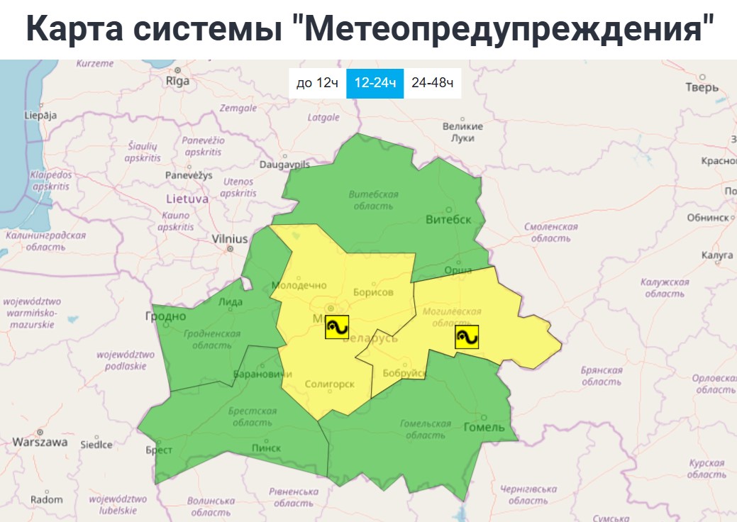 Желтый уровень опасности в Беларуси 18 марта