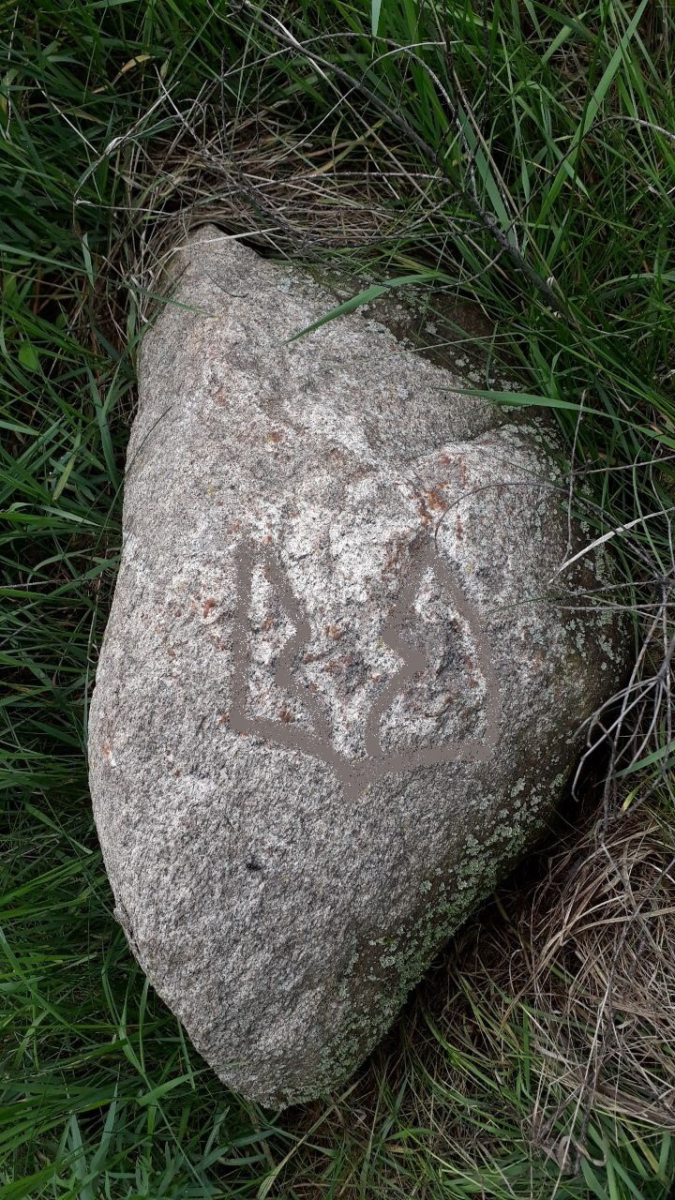 древний валун на Гомельщине.jpeg