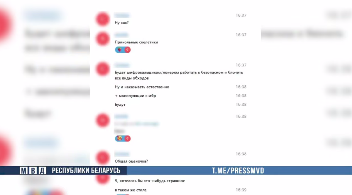 скрин хакеров скрин хакеров