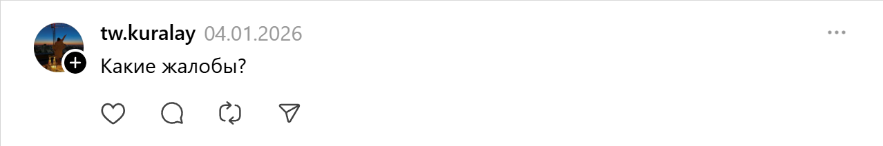 профессии-врач