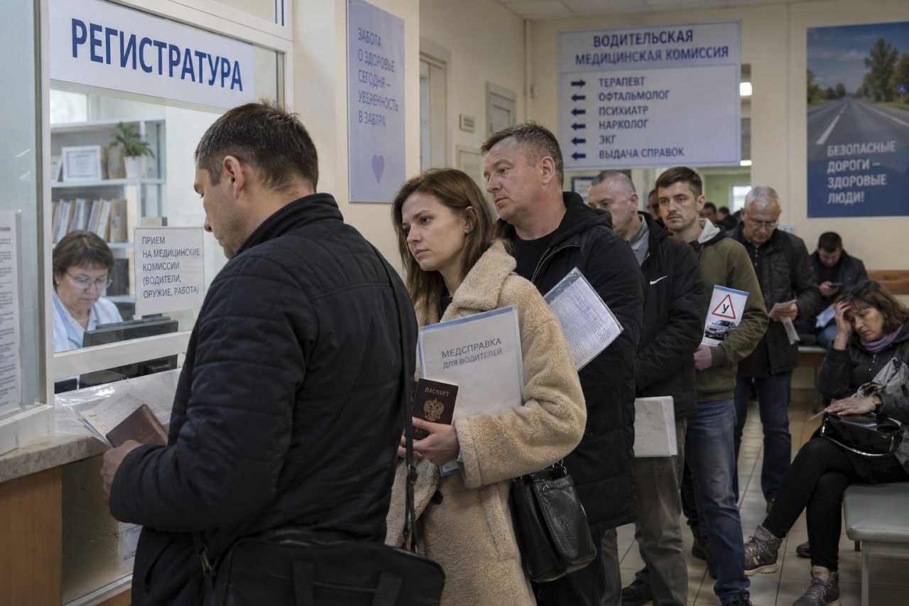 очередь в поликлинике очередь в поликлинике