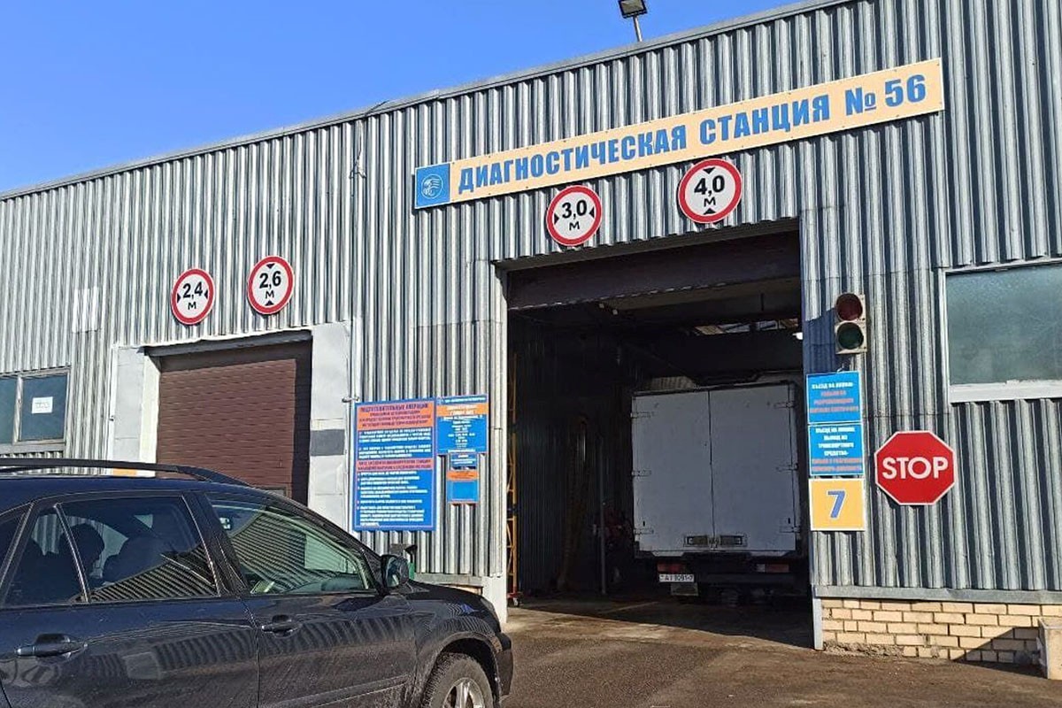 Диагностическая станция.jpg