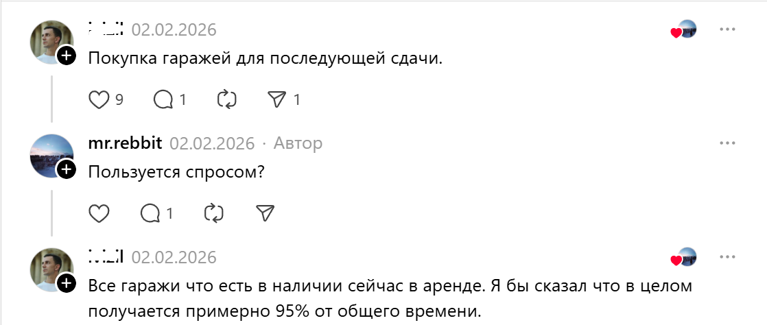 вклад-недвижимость1