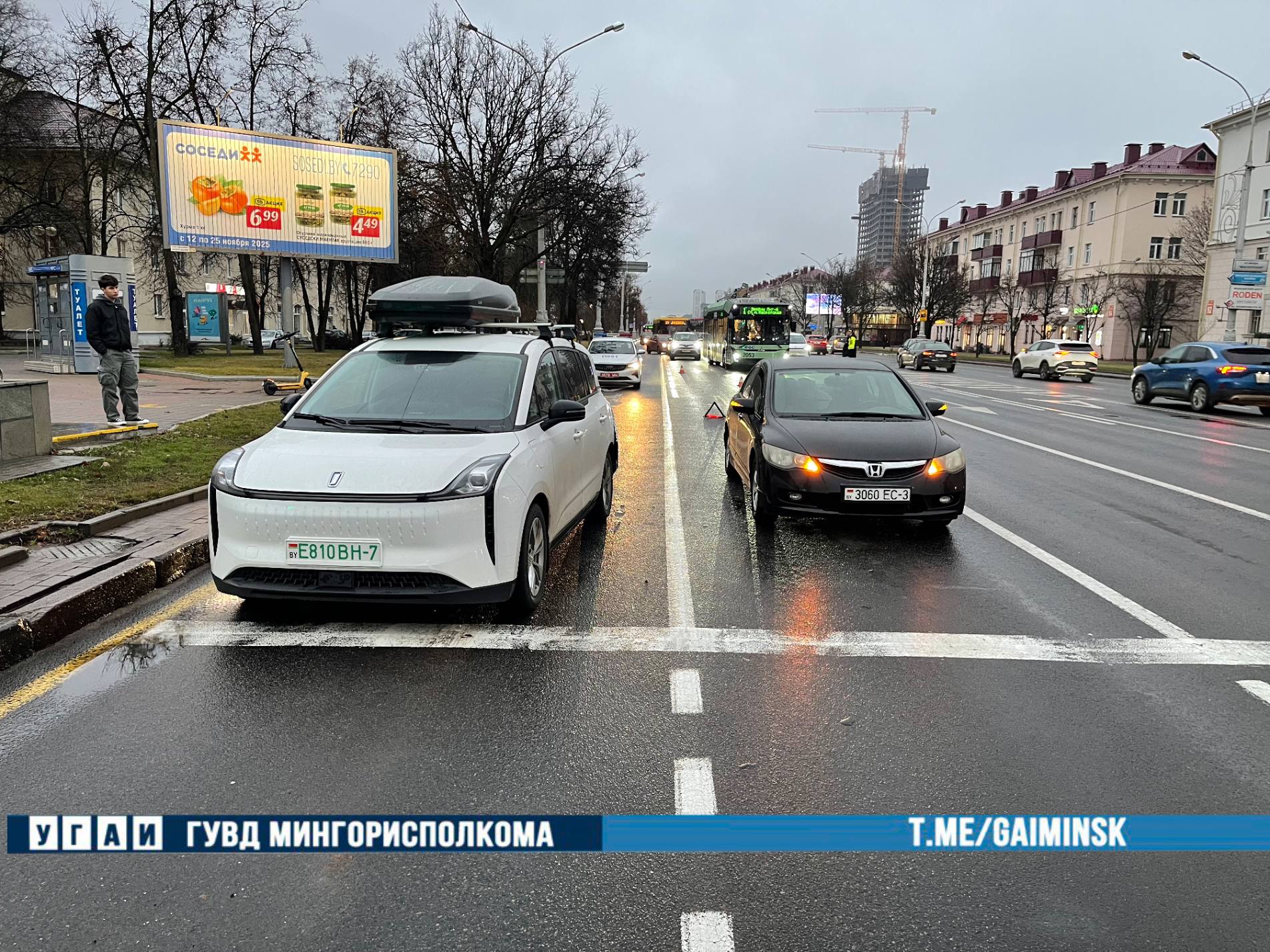 ДТП с 9 авто в Минске