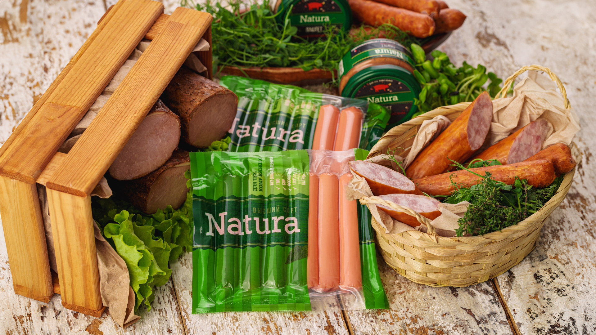 Инкофуд сосиски