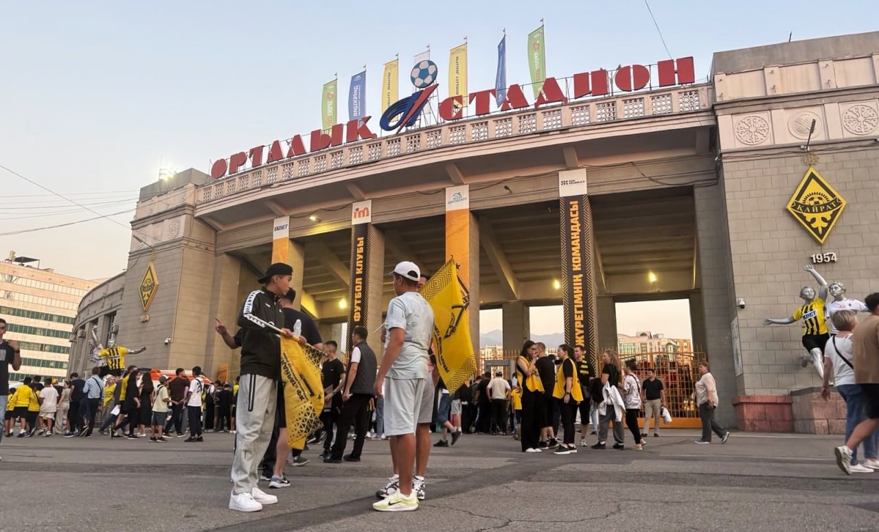 стадион в Алматы