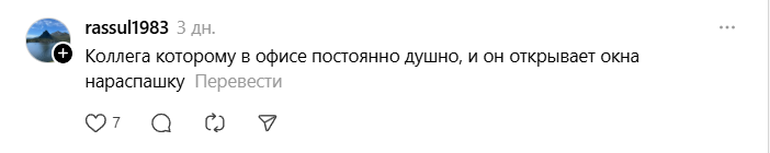 а этому постоянно душно а этому постоянно душно
