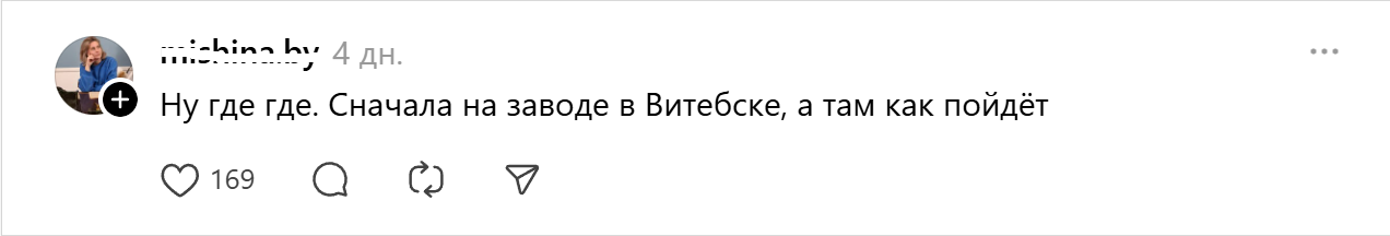 отсылка к Игорю