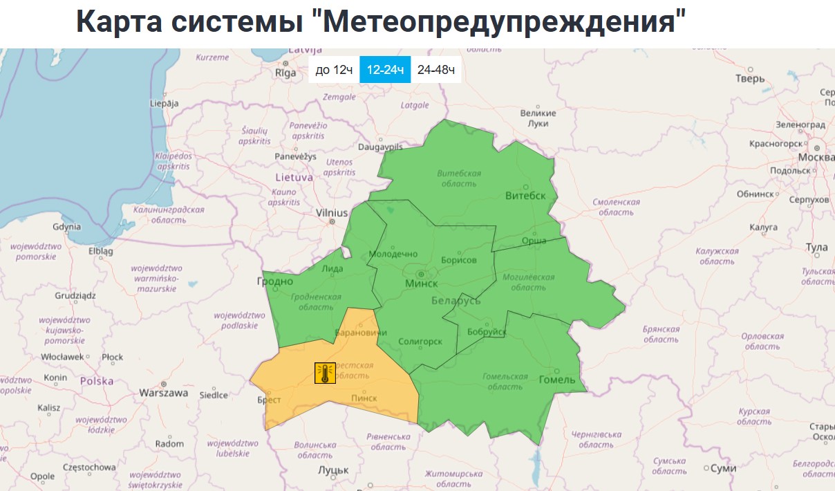 Оранжевый уровень опасности в Брестской области 16 июля