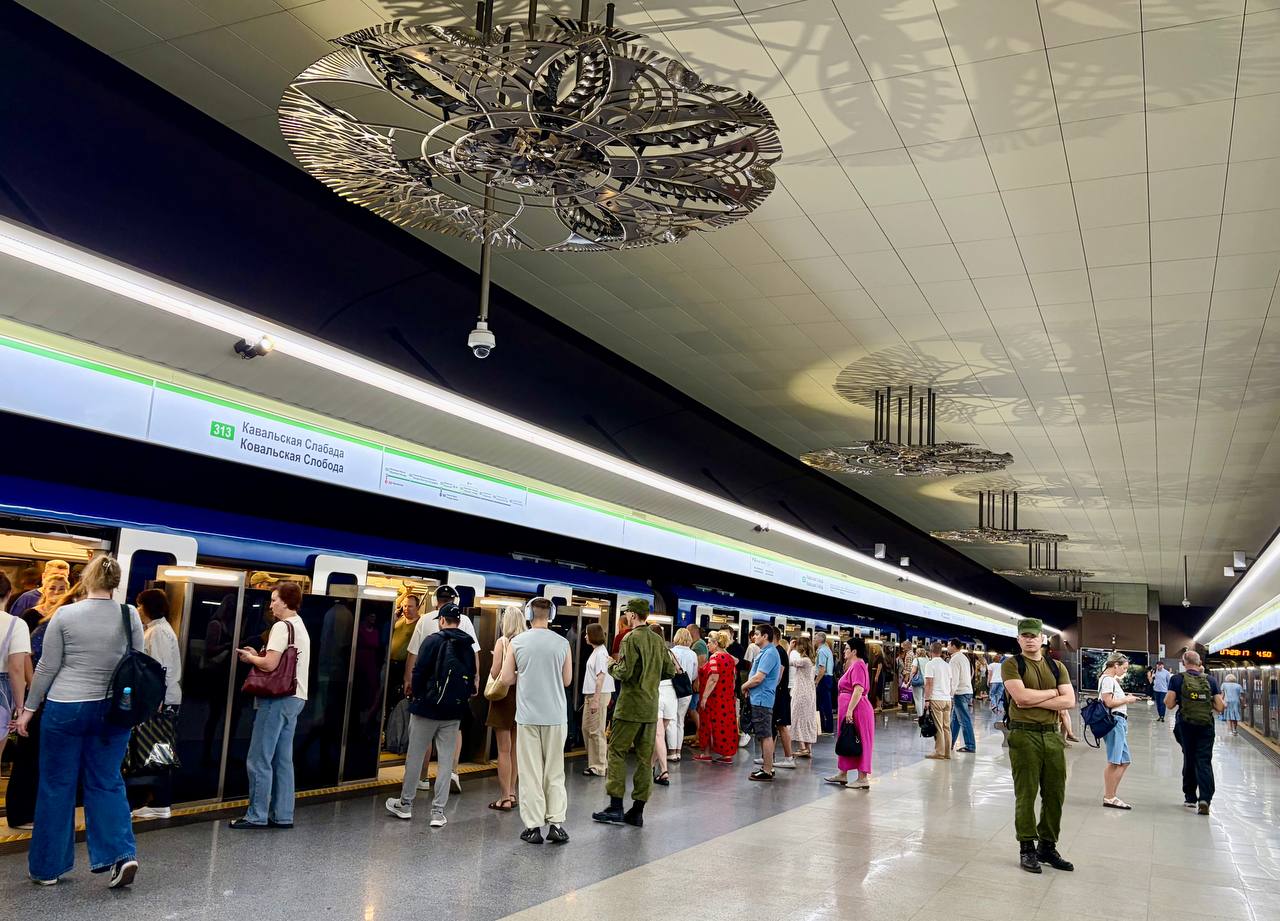 метро Минск