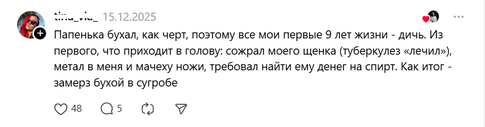 папенька в сугробе