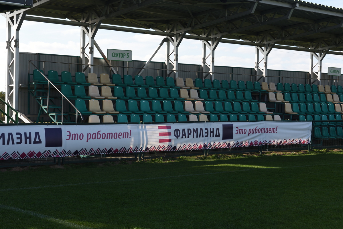 Трибуна в Городее