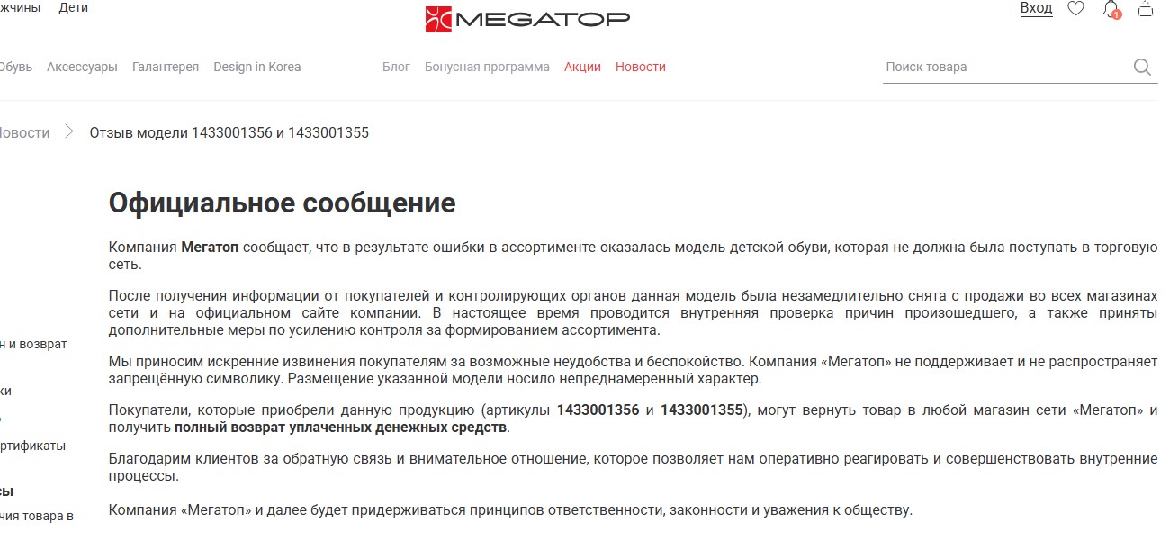 мегатоп.jpg мегатоп.jpg