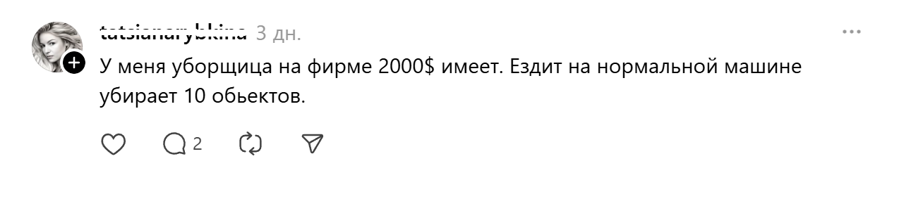уборщица на 10 работах уборщица на 10 работах