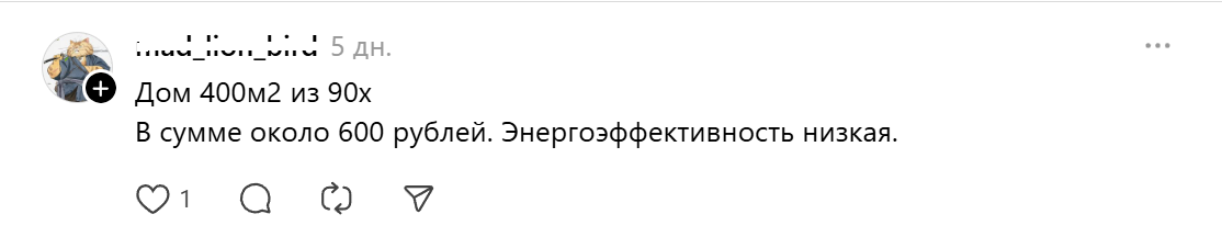 частный дом 400 м- 600 рэ