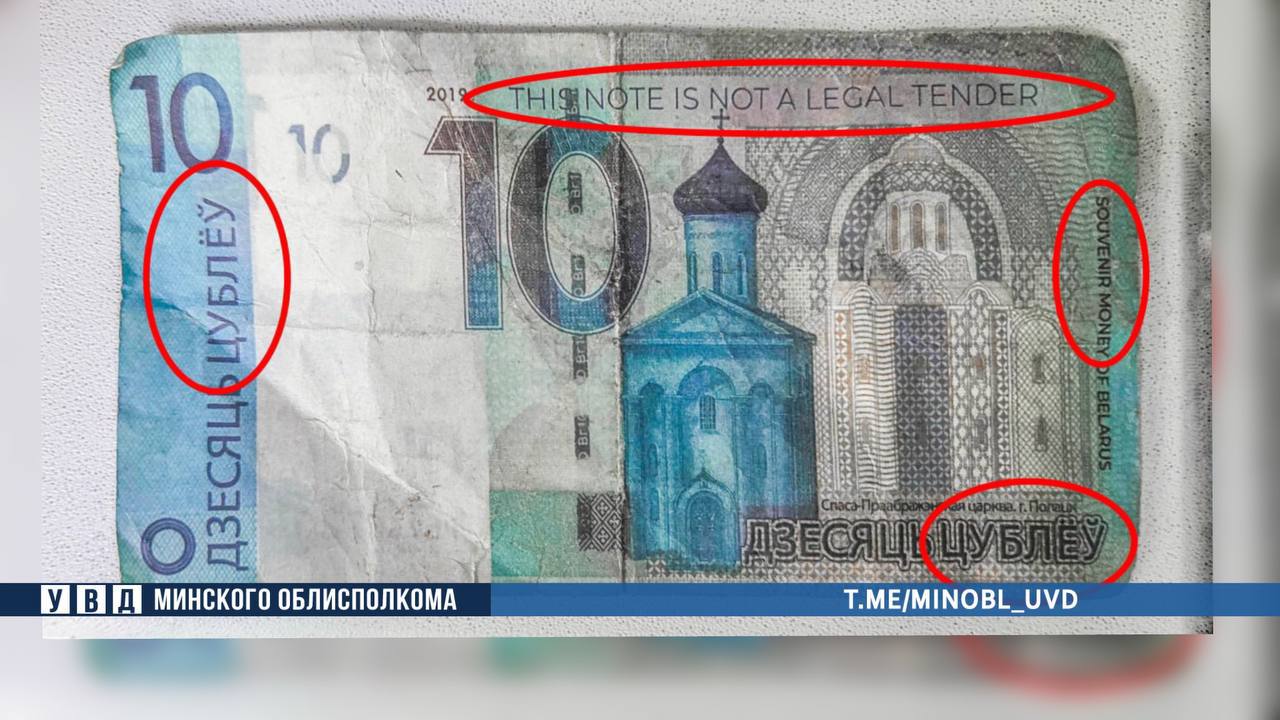 10 цублёў 10 цублёў