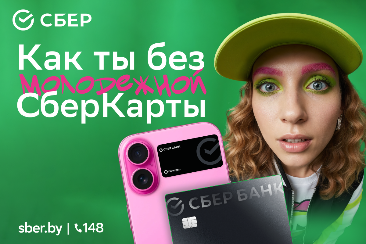карта Сбера