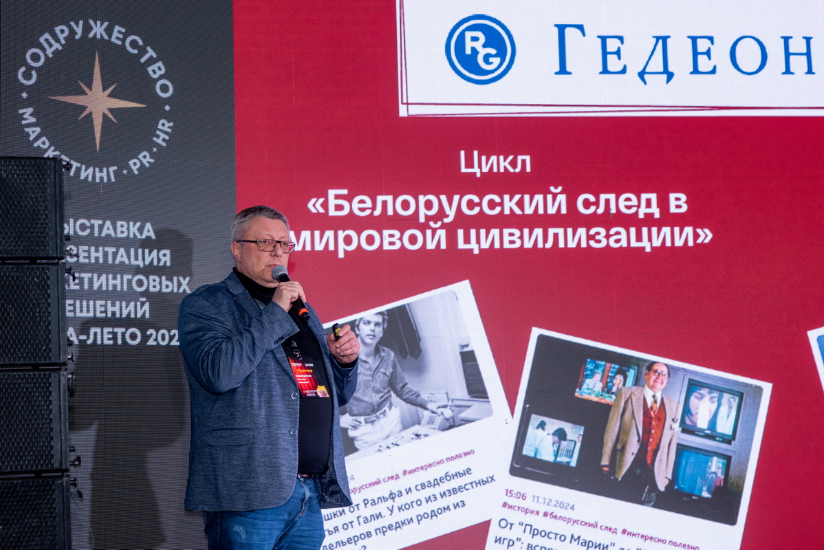 Репортаж Содружество_15.jpg