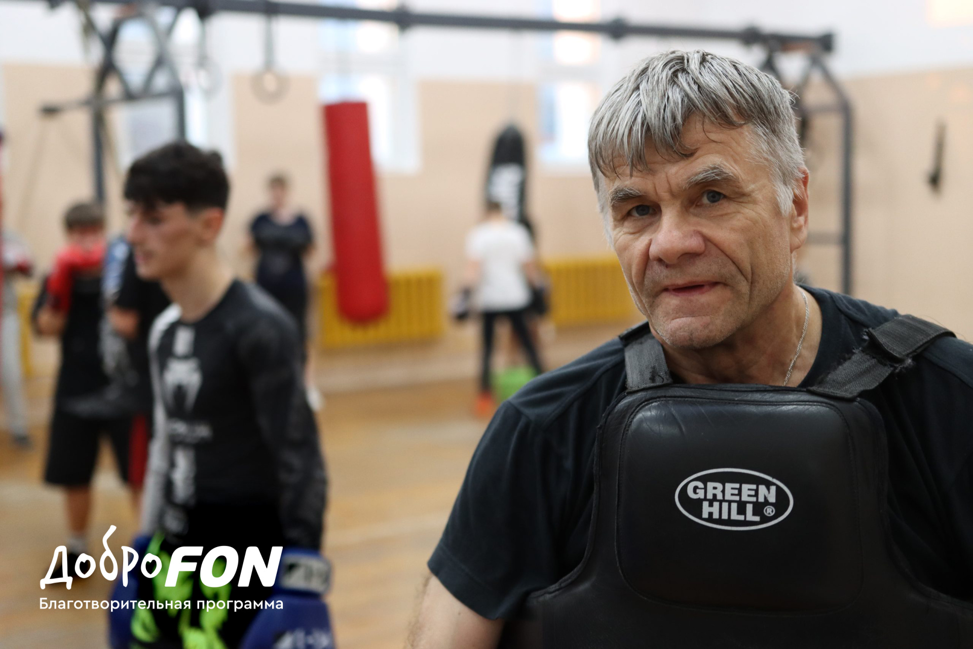 Сила добра_1.jpg