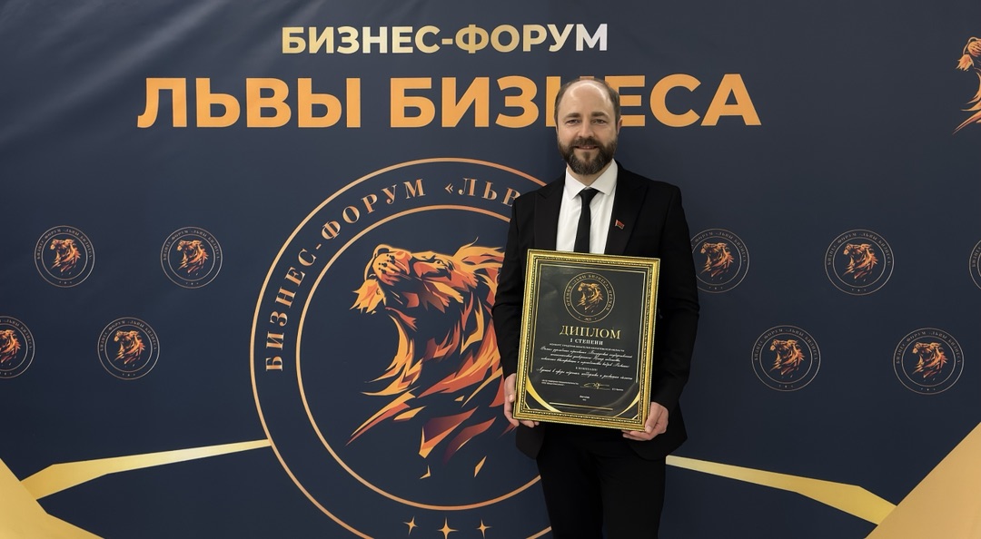 Львы_бизнеса_Развитие_1.jpg