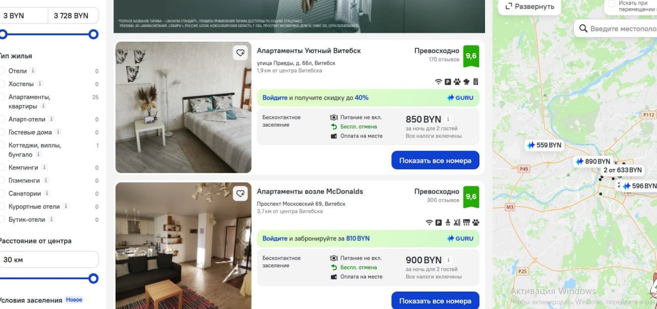 до 900 рублей до 900 рублей