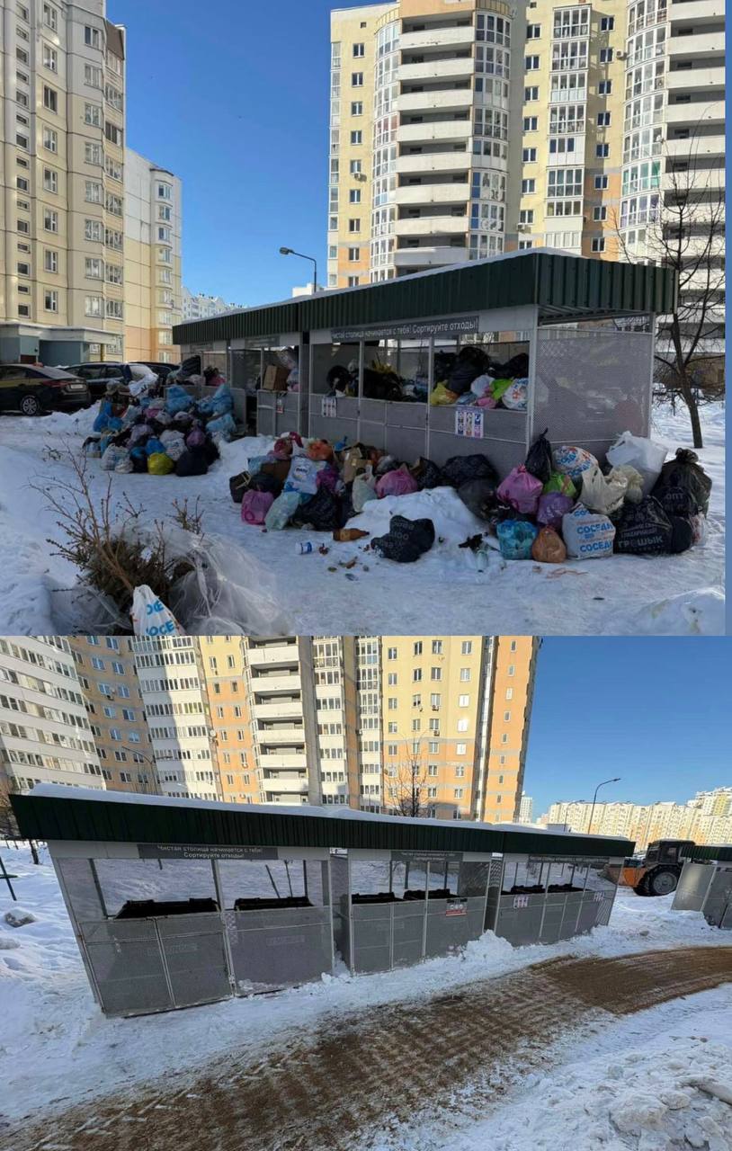 мусор, минск.jpg