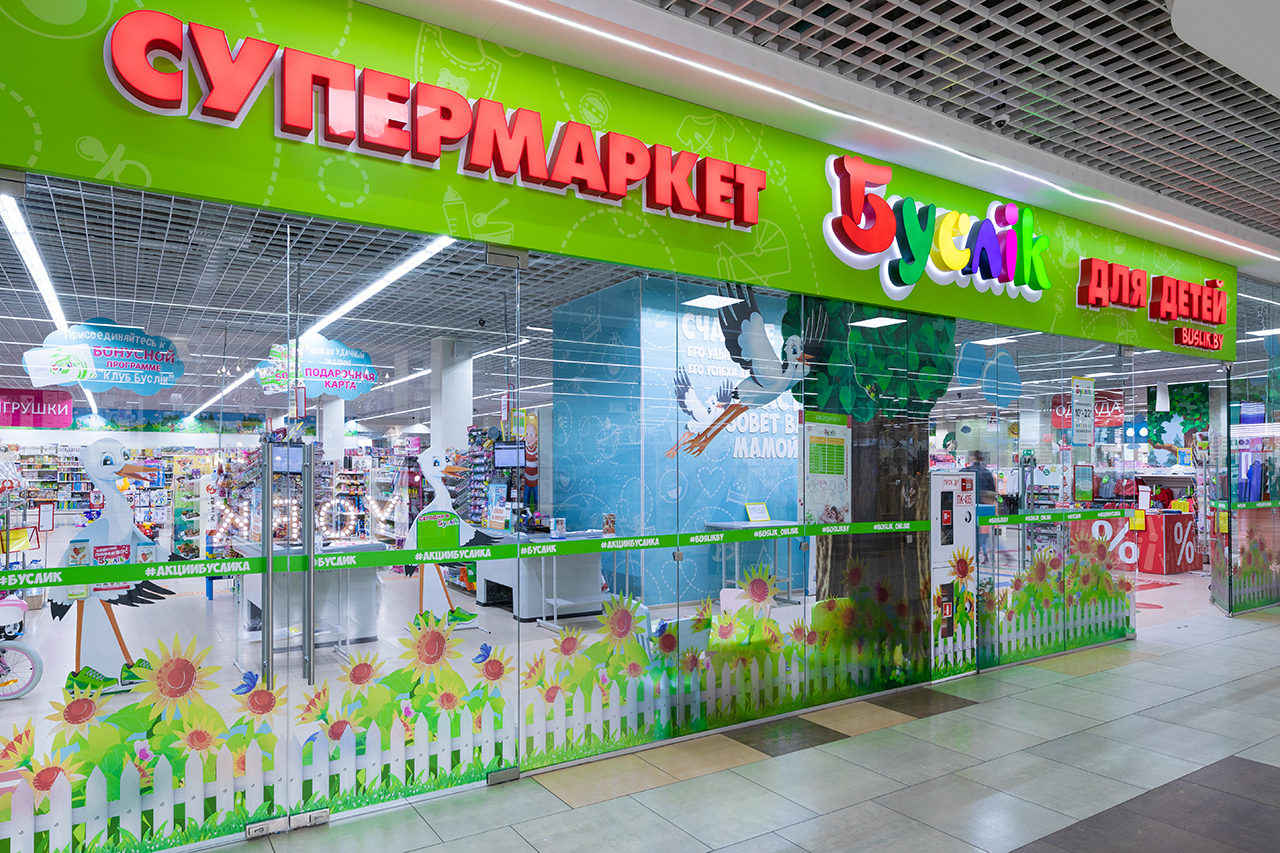 сеть Буслік