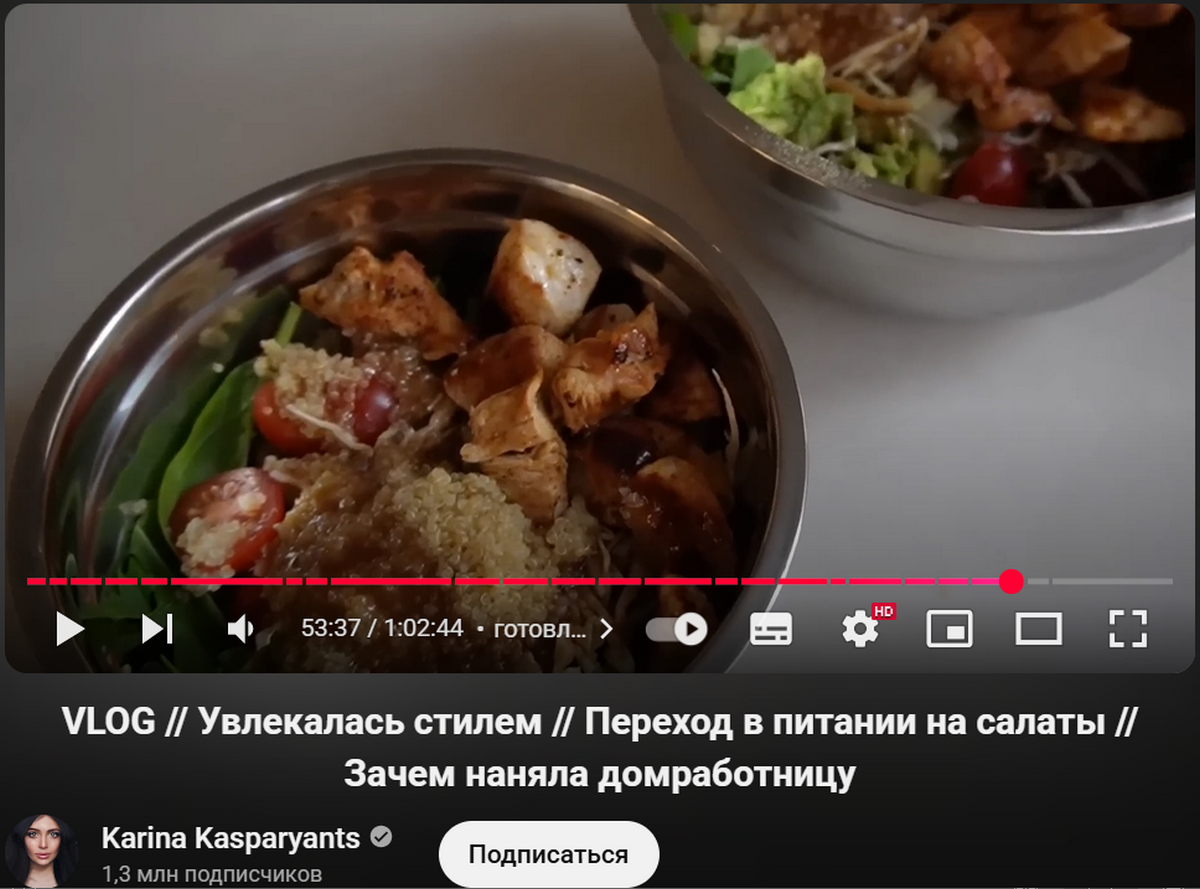 4-Карина Каспарянц и прогрев перед открытием Salatnica.png