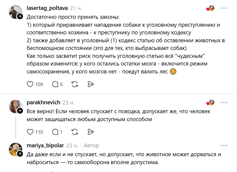 меры и законы
