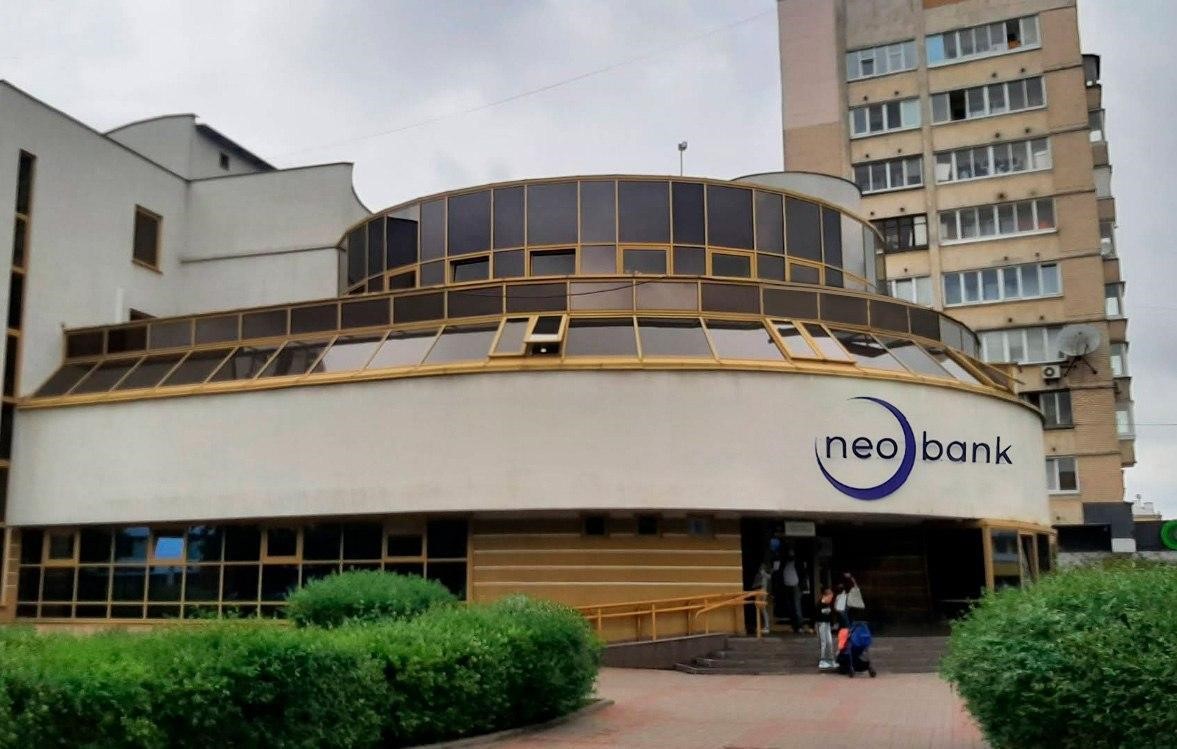 Офис Нео Банка в Минске