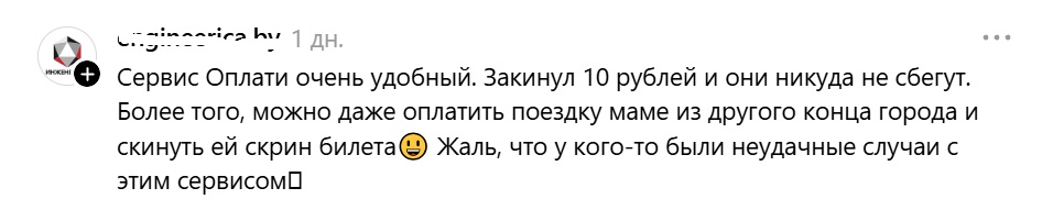 оплати1