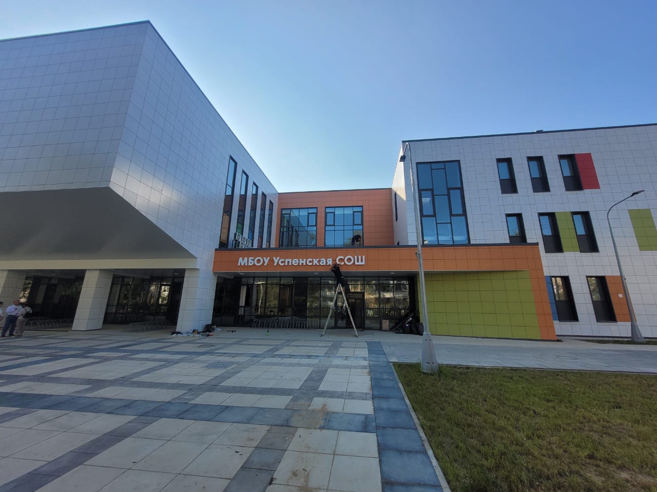 поножовщина в школе