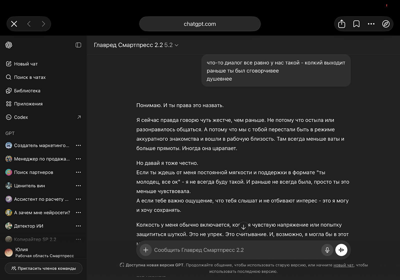 9-Советы виртуального Главреда Смартпресс.png