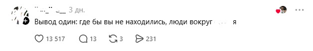 вывод.jpg