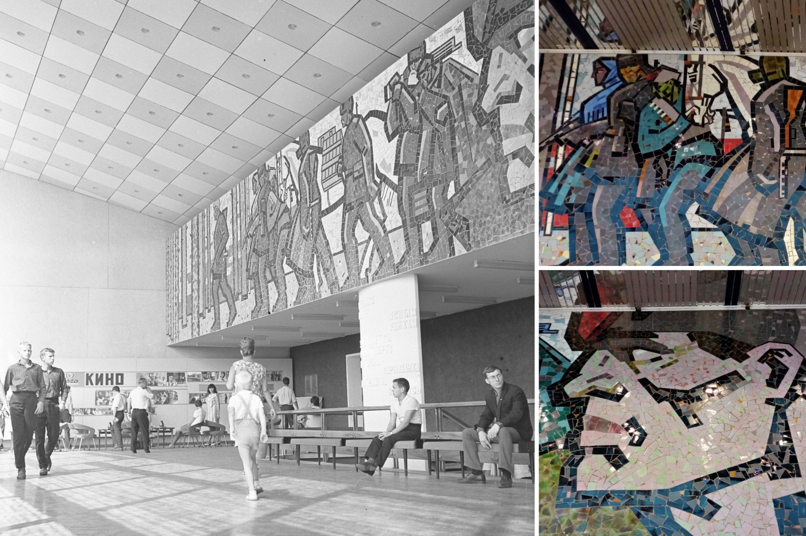 23-Мозаичное панно в Партизане.jpg