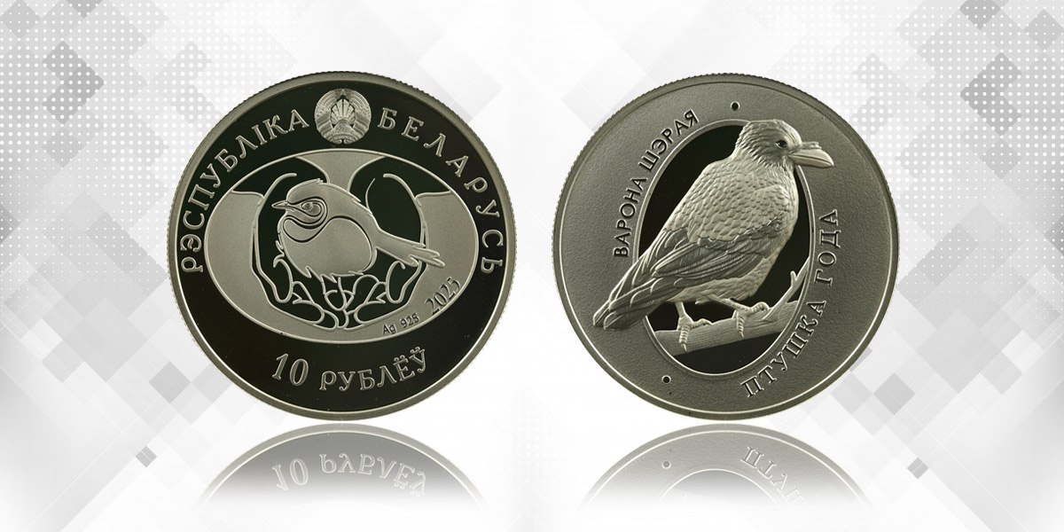 монета нацбанк4.jpg