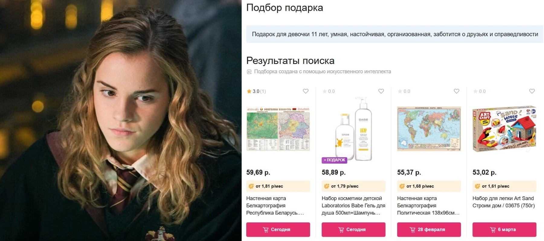 ИИподарки_2.jpg ИИподарки_2.jpg