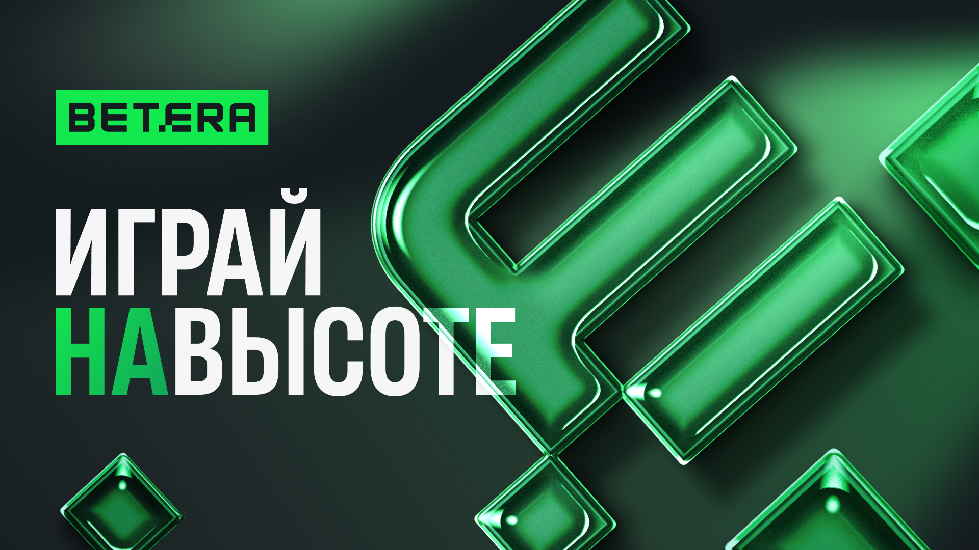 Betera 1920x1080.jpg