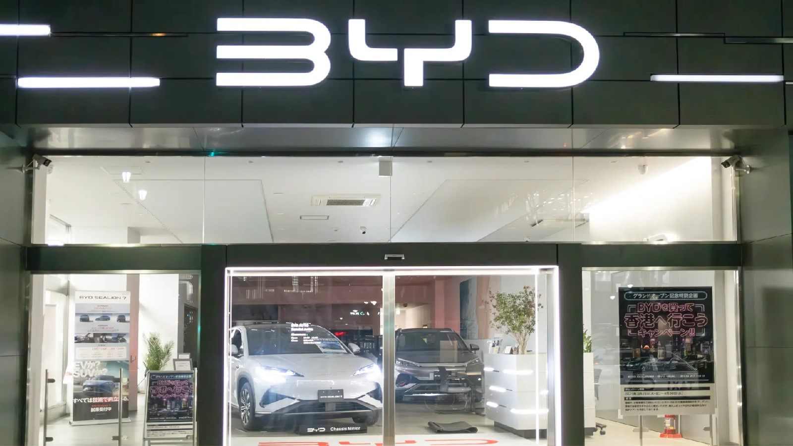 BYD